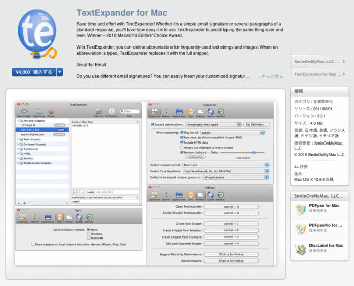 Textexpander Mac Download