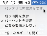 2003�N09��20��(�y) �o�b�e���[���H