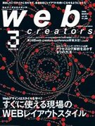 2005�N01��30��(��) Web Creators �� a-blog �̃J�X�^�}�C�Y�L���I