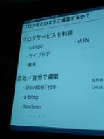 a-blogも紹介！