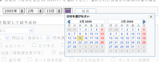 2006�N02��15��(��) Yahoo! User Interface Library