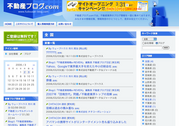 2006�N03��03��(��) �s���Y�u���O.com �Ƃ����T�C�g�����J���܂���
