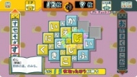 ことばのパズル もじぴったんWii