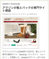 アップした画像が縮小されてます