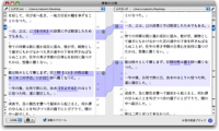 こんな感じに表示されます