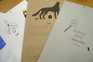 ハッチラボの吉田さんから