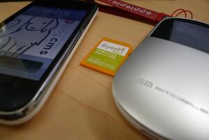 Pocket WiFi を昨日買いました。