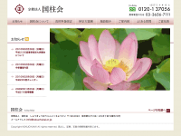 アップルップルで3月に公開したサイト