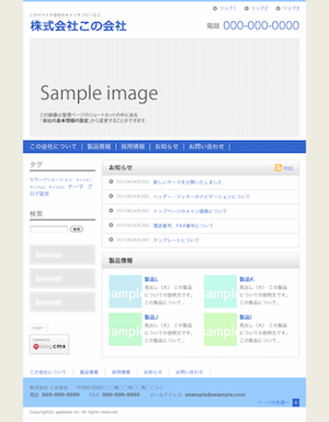a-blog cms 1.3.0bが公開されました