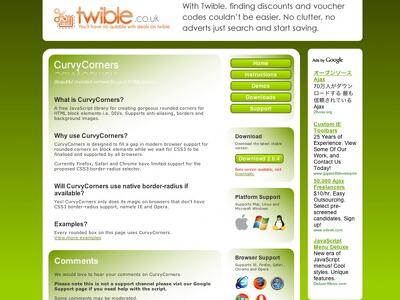 CurvyCornersはCSS3に対応した最強の角丸JavaScriptだ！