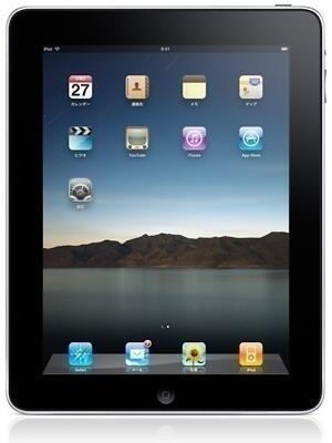 ひと足早くiPadのWebを考える勉強会