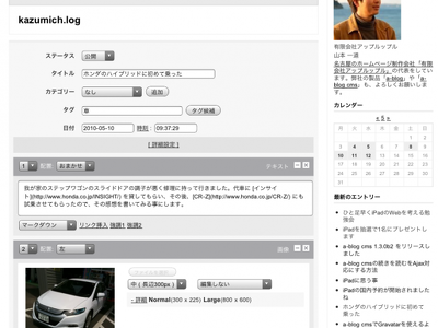 iPad対応のWebを考えてiPad用のCSSを追加する