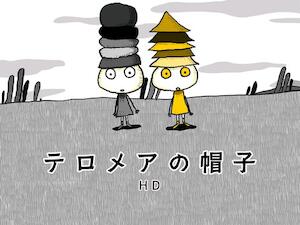 iPadで電子書籍を体験する