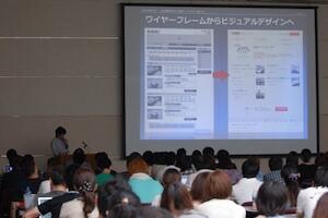 WCAN 2010 Summerが開催されました