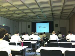 CPI ビジネスパートナー様向けの大阪セミナーに参加