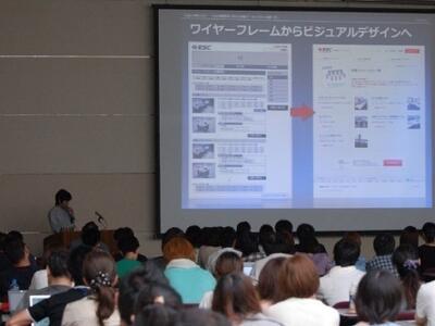 WCAN 2010 Summerが開催されました