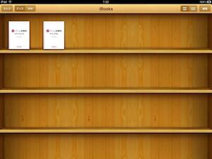 a-blog cmsのePubマニュアル・リファレンスのダウンロードを開始