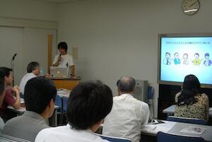 Webridge Meeting SP4 ～ CMS実践セミナー ～ 