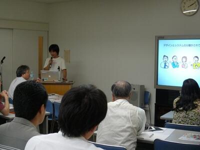 Webridge Meeting SP4 ～ CMS実践セミナー ～ 