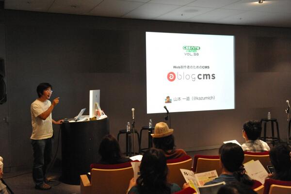 CSS Nite in Ginza Vol.50 に参加