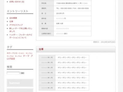 基本からしっかり学ぶ a-blog cms のカスタマイズ を書き始めよう！