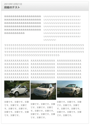 a-blog cms 1.4はこんな感じになる