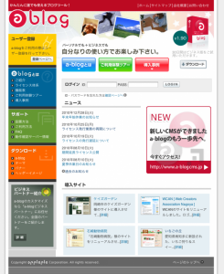 a-blog