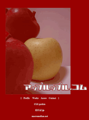 独立記念日とa-blogの終了のお知らせ