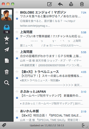 Gmail用のメールクライアント「Sparrow」