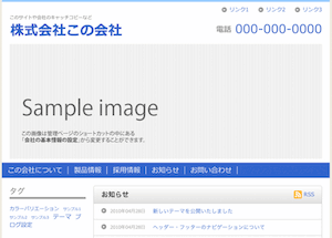 a-blog cmsをお試し下さい
