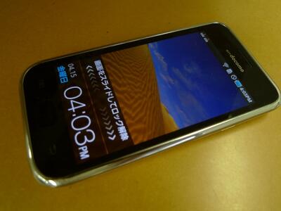 そういえば Galaxy S ( Android ) を買ったよ