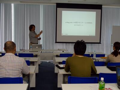 a-blog cms 1.4 紹介＆ハンズオンセミナー in OSAKA