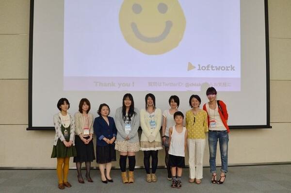 WCAN 2011 Summer が無事に終わりました。