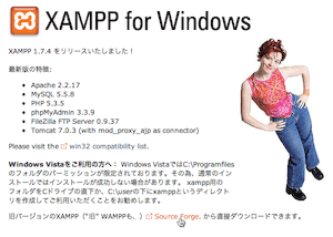 Windowsのローカル(USBメモリー)でa-blog cmsを動作させる