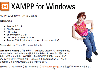 Windowsのローカル(USBメモリー)でa-blog cmsを動作させる