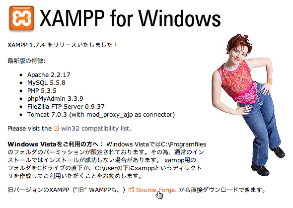 Windowsのローカル(USBメモリー)でa-blog cmsを動作させる