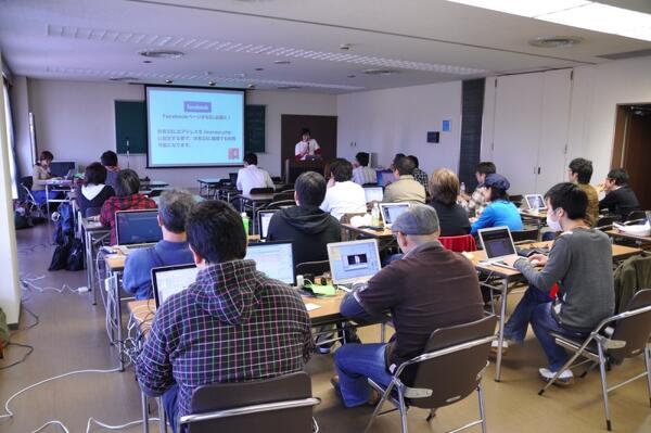 a-blog cms の秋合宿が終わりました。