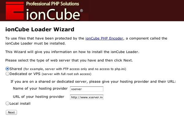 X SERVER X10 に a-blog cms をインストールしてみた