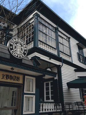 久しぶりに神戸に行ってきたよ