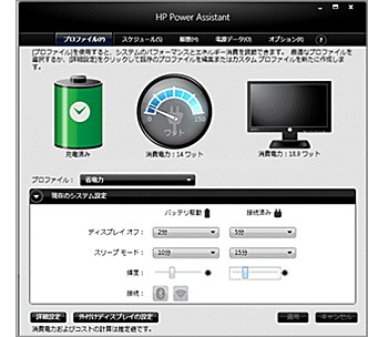 HP ZR2740w + MacBook Air での利用 | kazumich.log