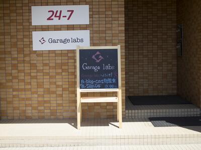 「a-sap : a-blog cms勉強会 04リベンジ」に参加してきた