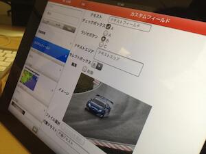 iOS6のSafariはファイルがアップロード可能に（multiple対応してるかな？）