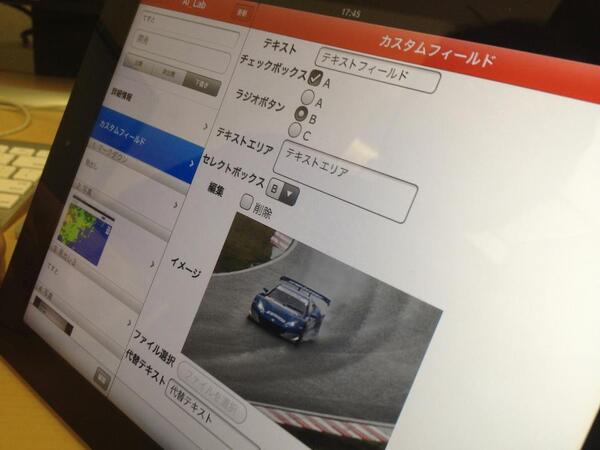iOS6のSafariはファイルがアップロード可能に（multiple対応してるかな？）