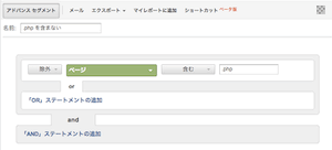 月間10,000PVが他のサイトのアクセス数でした。ははは...