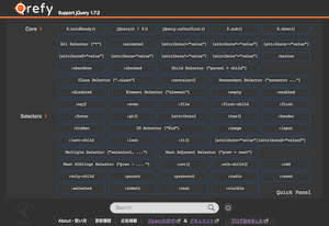 ベースキャンプ名古屋 jQueryの日をやってよかった！