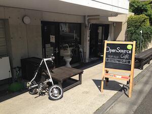 下北沢オープンソースCafe に行ってきました。