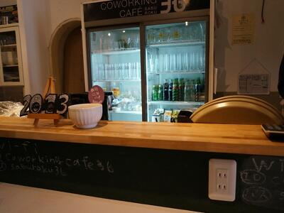 Coworking Cafe 36 に行ってきました