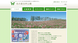 a-blog cms lite 1.7 は商用利用可能な無償版です