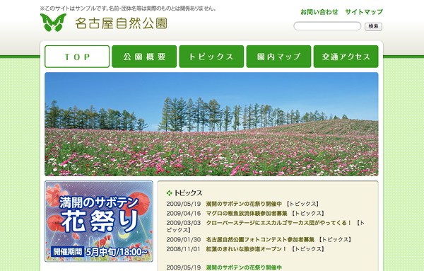 a-blog cms liteで静的HTMLサイトからテーマを作るデモ動画を作ってみた