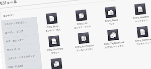 正式版の a-blog cms に欲しい機能をブログに書いて下さい！